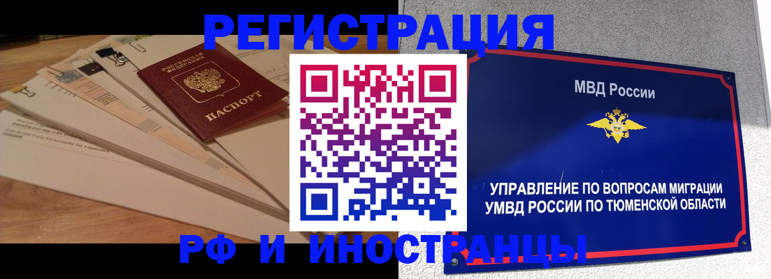 форма 3 в Балабаново